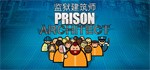 PrisonArchitect