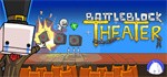 BattleBlockTheater